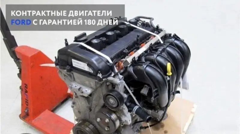 Двигатель Ford Focus 2 AODA AODA — фото 2